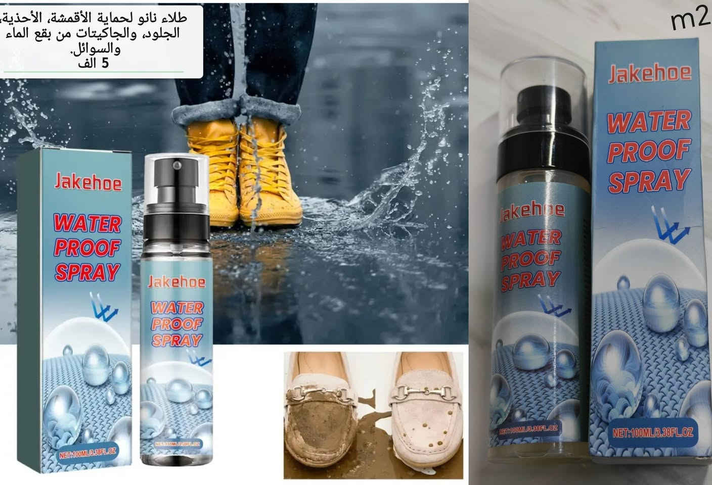 بضاعه امزون جديده. الحجز خاص. يوجد توصيل لجميع المحافظات،،


**إذا كنت صاحب هذا الإعلان وتريد حذفه لأي سبب، رجاءا أرسل رسالة إلى الدعم الفني**