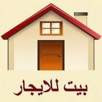 دار للإيجار • حي الأمانة • ٢٣٣م