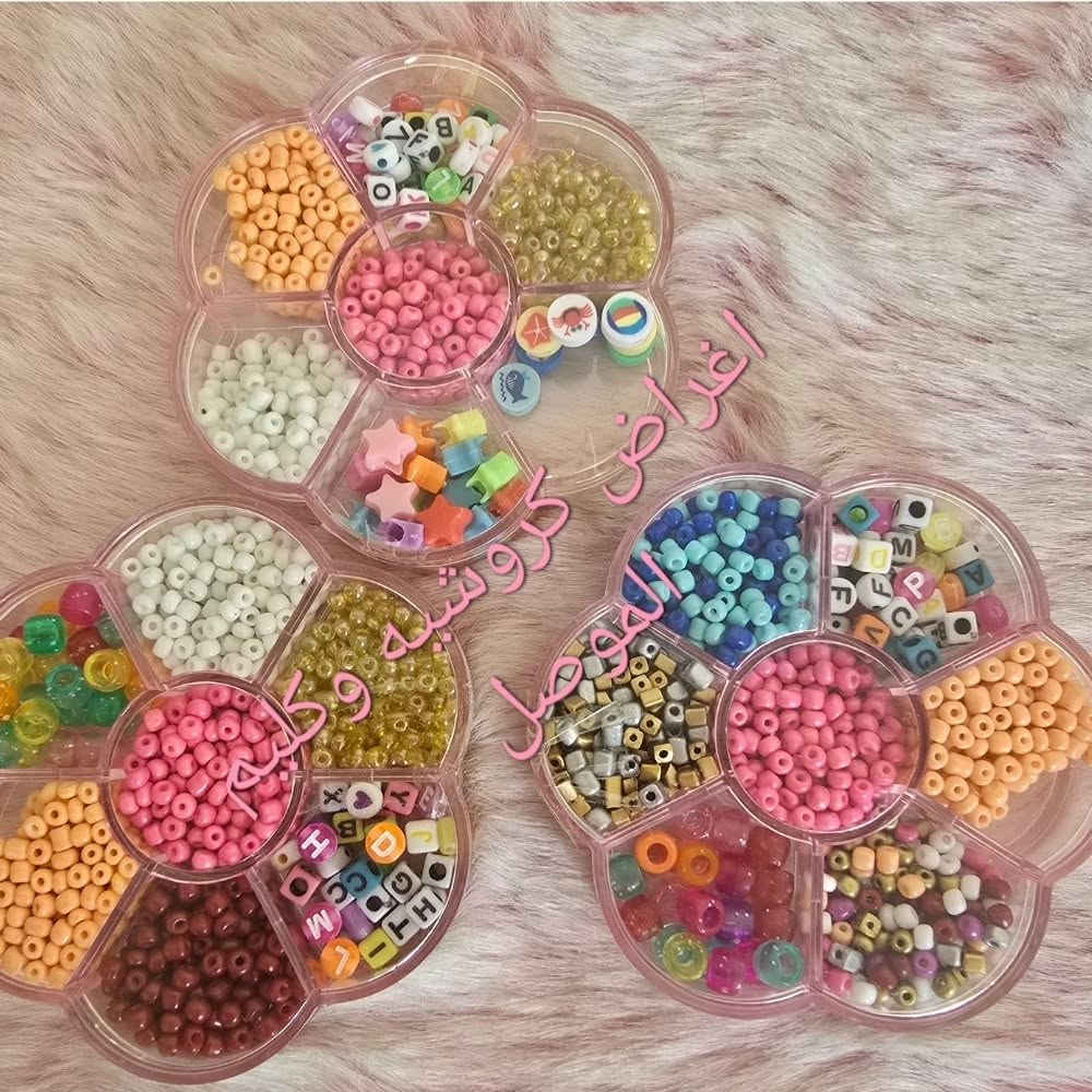 مستلزمات خرز منوعة 💎

#أغراض_كروشيه_وكليم_الموصل #خرز


**إذا كنت صاحب هذا الإعلان وتريد حذفه لأي سبب، رجاءا أرسل رسالة إلى الدعم الفني**