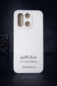 كفرات ون بلس • واصق شاشة • توصيل لكل المحافظات