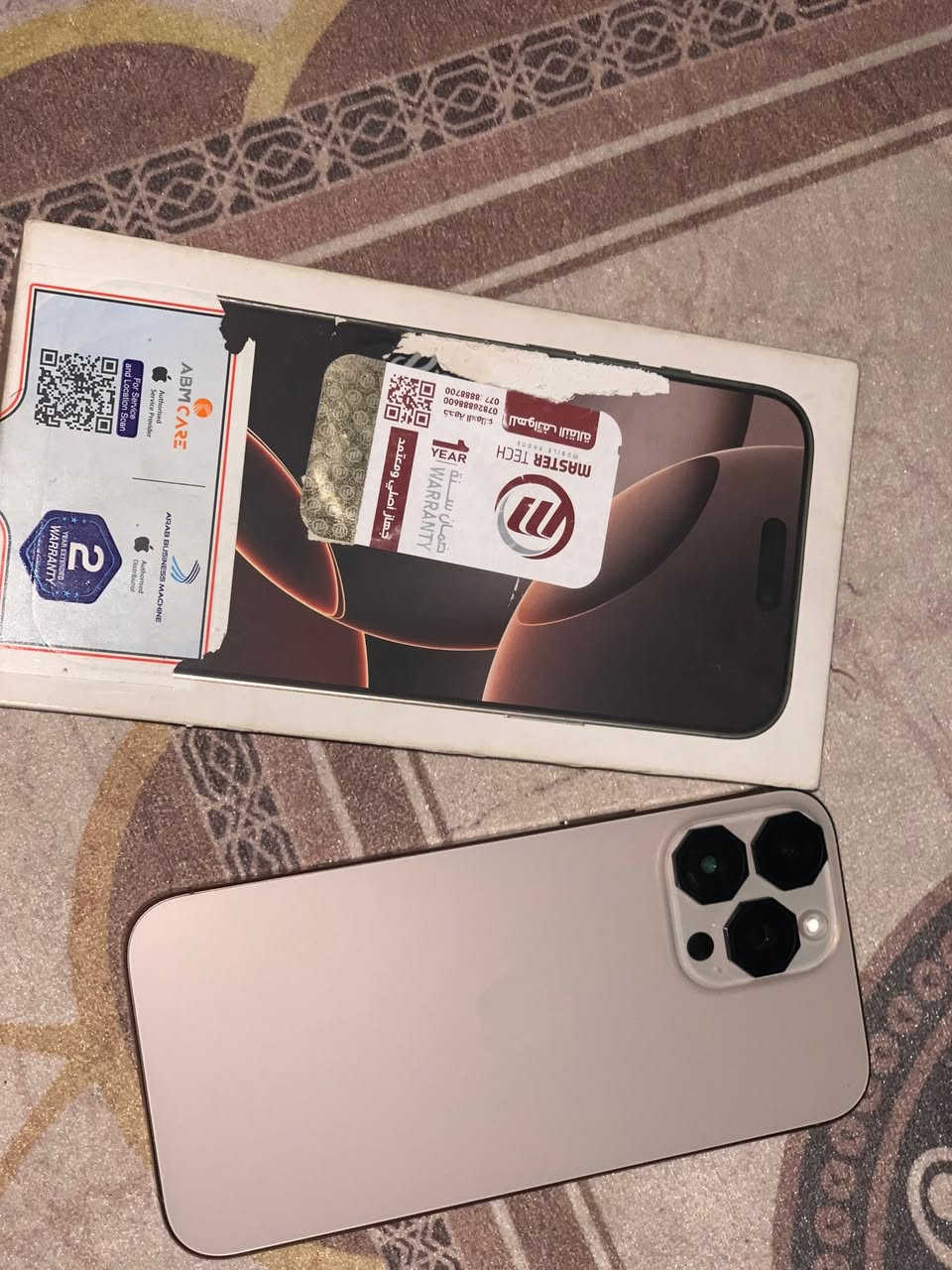 iphon 16 pro max
بطارية 92
ذاكره 256
شرق اوسط
جهاز مكفول من كلشي.
السعر 1450 وللشراي بي مجال


**إذا كنت صاحب هذا الإعلان وتريد حذفه لأي سبب، رجاءا أرسل رسالة إلى الدعم الفني**