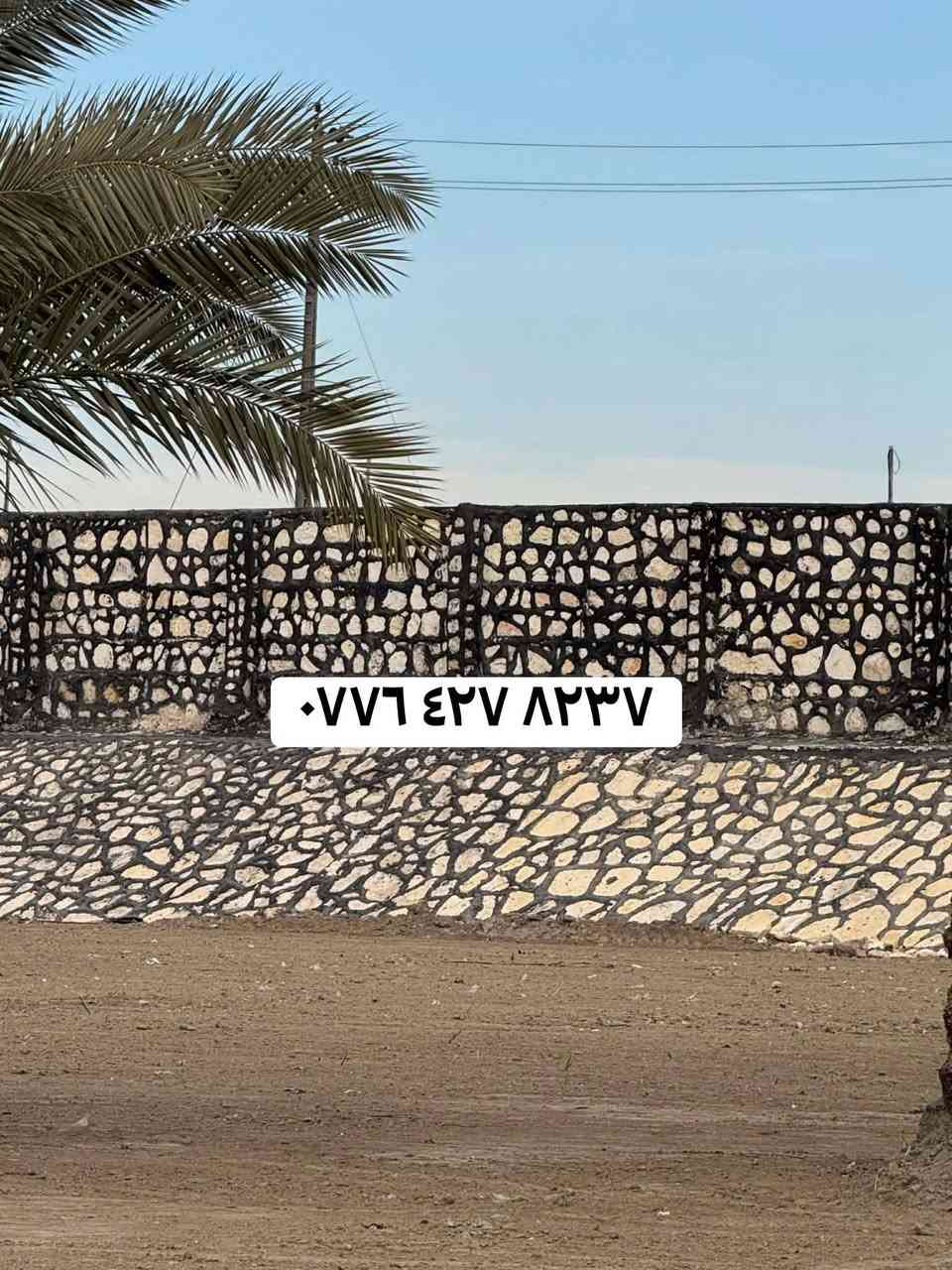 بناء حجر كرسته وعمل ‭٠٧٧٦ ٤٢٧ ٨٢٣٧‬
