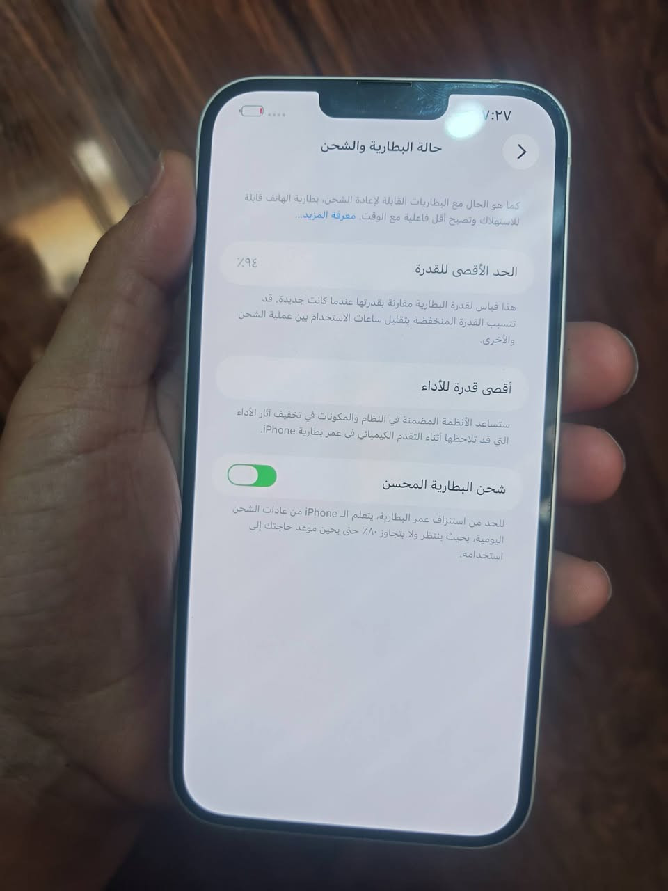 السلام عليكم
ايفون 14 بلاس
ذاكره 256
بطاريه 94
الجهاز وتر ونضافه 100%

السعر 725 وبي مجال شويه


**إذا كنت صاحب هذا الإعلان وتريد حذفه لأي سبب، رجاءا أرسل رسالة إلى الدعم الفني**