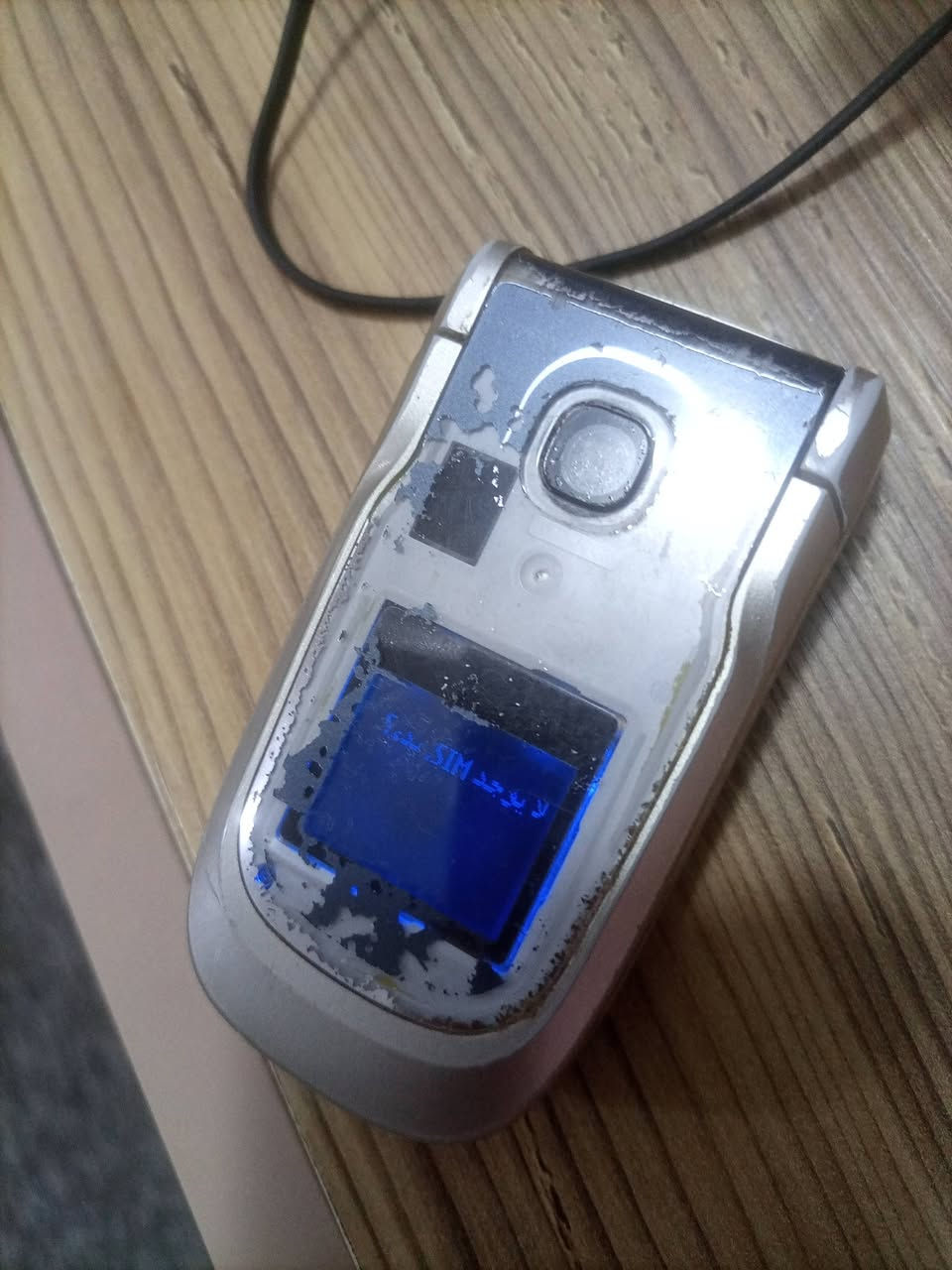 نوكيا اصلي بطاريه وشاحنه وياه بس شاشه مكسوره مكاني النجف السعر ١٥ الف ماعندي توصيل


**إذا كنت صاحب هذا الإعلان وتريد حذفه لأي سبب، رجاءا أرسل رسالة إلى الدعم الفني**