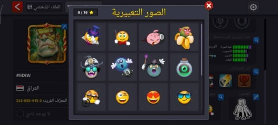 حساب بلياردو اسطوري
ايدي الحساب 2 قديم
المستوى 127
الكوينز 208 مليون
العصى الاسطوريه


**إذا كنت صاحب هذا الإعلان وتريد حذفه لأي سبب، رجاءا أرسل رسالة إلى الدعم الفني**