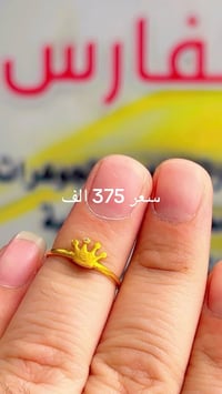 صياغة • مجوهرات • الناصرية شارع الحبوبي