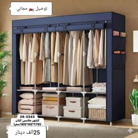 الديوانية • توصيل مجاني • خزانات