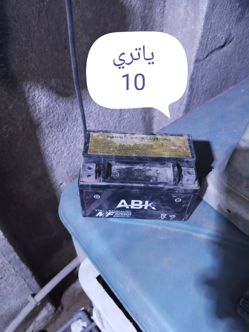 غراض ماكس ثعلب
مكاني بغداد الحريه


**إذا كنت صاحب هذا الإعلان وتريد حذفه لأي سبب، رجاءا أرسل رسالة إلى الدعم الفني**