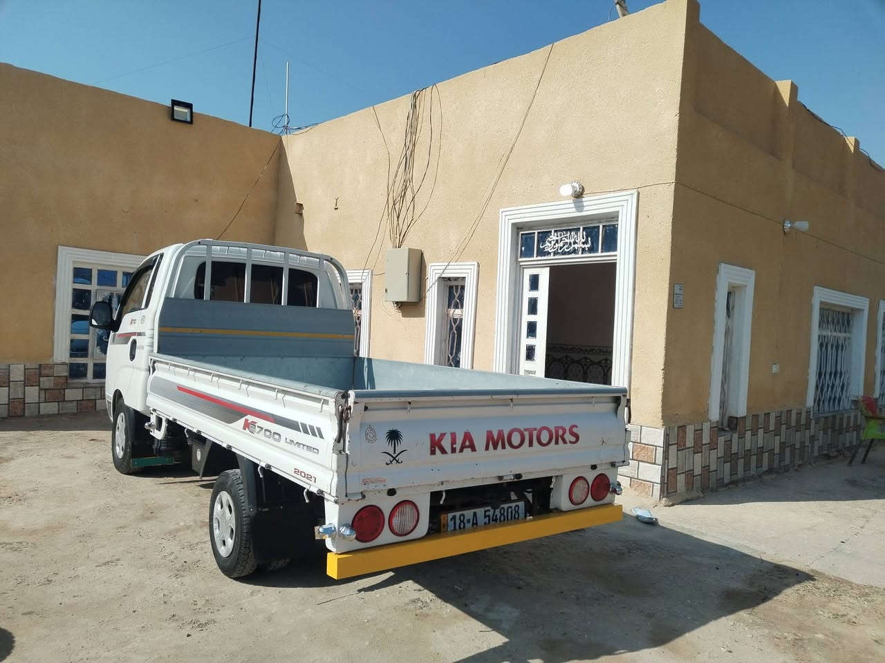 السلام عليكم كيه موديل 2021 ***********
