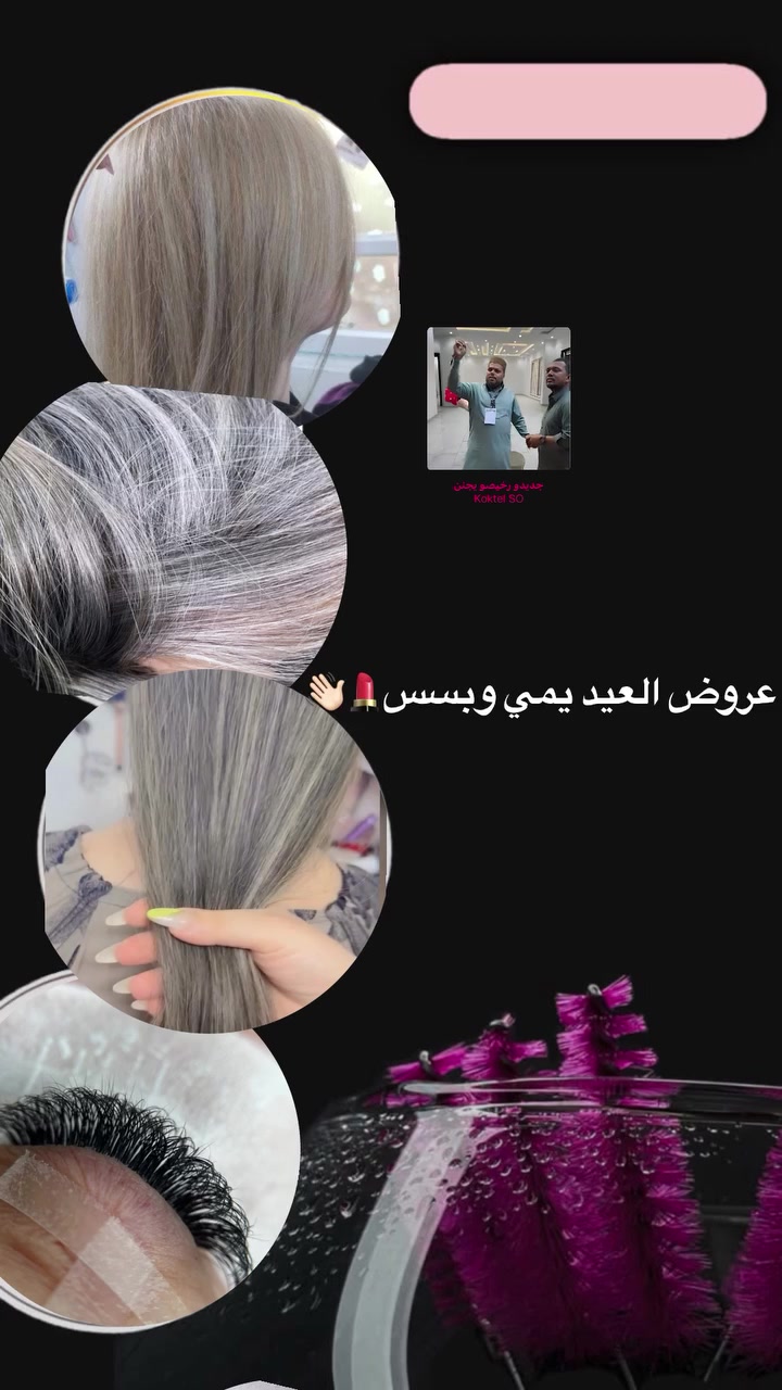 حبايبي عروض عيد االاضحى
هلمره مستمره وتدللون علينه💁🏻‍♀️💄ام يوسف الملا ماكيرا ماسه@ وردة البنفسج منظفات جوري@ ماكيرا ميمي @إشارة


**إذا كنت صاحب هذا الإعلان وتريد حذفه لأي سبب، رجاءا أرسل رسالة إلى الدعم الفني**