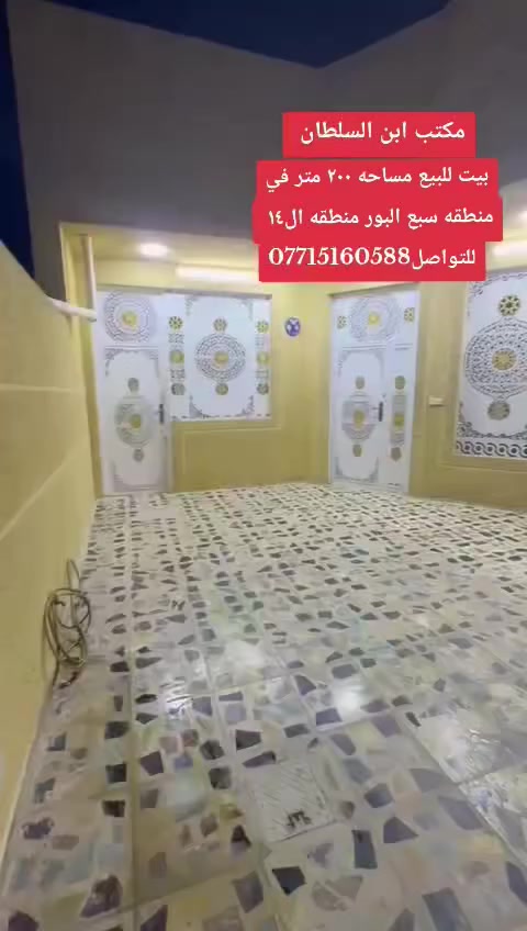 سلام وعليكم بيت للبيع ٢٠٠ متر ركن في منطقه ال١٤ قريب علا شارع ٤٠ بناء حديث البيت مطلوب قرض بسيط للتواصل ***********
