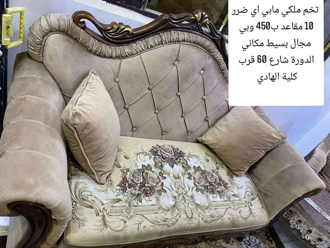 تخم ملكي مابي اي ضرر 10 مقاعد ب450 وبي مجال بسيط العنوان الدورة شارع 60 قرب كلية الهادي


**إذا كنت صاحب هذا الإعلان وتريد حذفه لأي سبب، رجاءا أرسل رسالة إلى الدعم الفني**