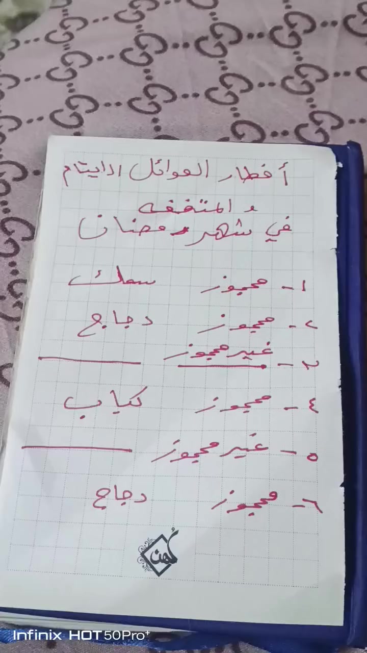 تريد تثوب الاهلك وامواتك وتريد تشارك العوائل الأيتام والمتعففين
احنه بخدمتكم *********** اخوكم وخادمكم أبو جعفر
