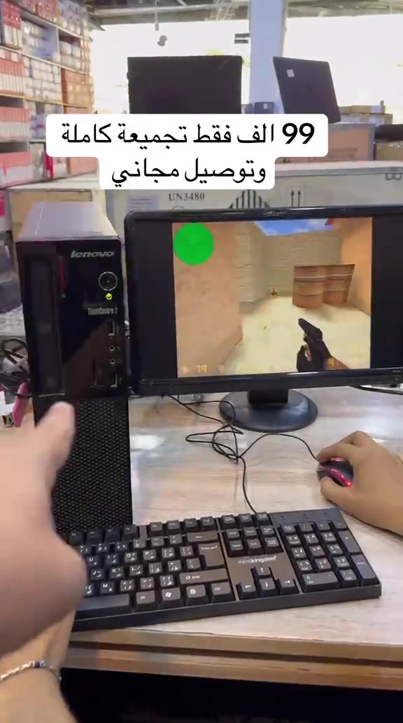 ️ تجميعة PC اقتصادية كاملة بسعر 99 ألف فقط 💥 ✅ Core i3 جيل ثاني ✅ رام 4GB ✅ هارد 500GB ✅ شاشة 19 إنج ✅ كيبورد + ماوس 🎮 تشغل: فيفا ⚽ GTA 🔥 ألعاب خفيفة ومتوسطة 👾 ودراسة + استخدام يومي بكل سلاسة 📚 🚚 توصيل مجاني داخل بغداد 📍 بغداد – قرب ساحة عدن – قبل مدخل الحرية الأولى 📞 ***********
