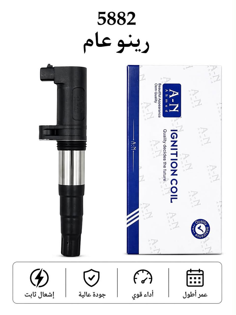 توفر لدينا مجاول ضمان حقيقي 💯 جملة فقط
⚠️راسلونة لمعرفة الاسعار

🛑ضمان شهر عند الشد 
🟢 الارقام المتوفرة اغلب انواع السيارات
🟢 الكوري 
🟢 اليابانية
🟢 والامريكي جارجر 
🟢 الفرنسي رينو 

📍موقعنا / بغداد - السنك مجاور مطعم ميثم ابو كص
متوفر خدمة توصيل لجميع المحافظات 5 🚚

***********
