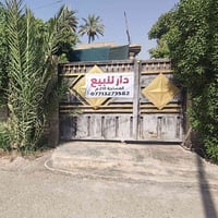 بعقوبه • منطقة شفته • ٢١٠م