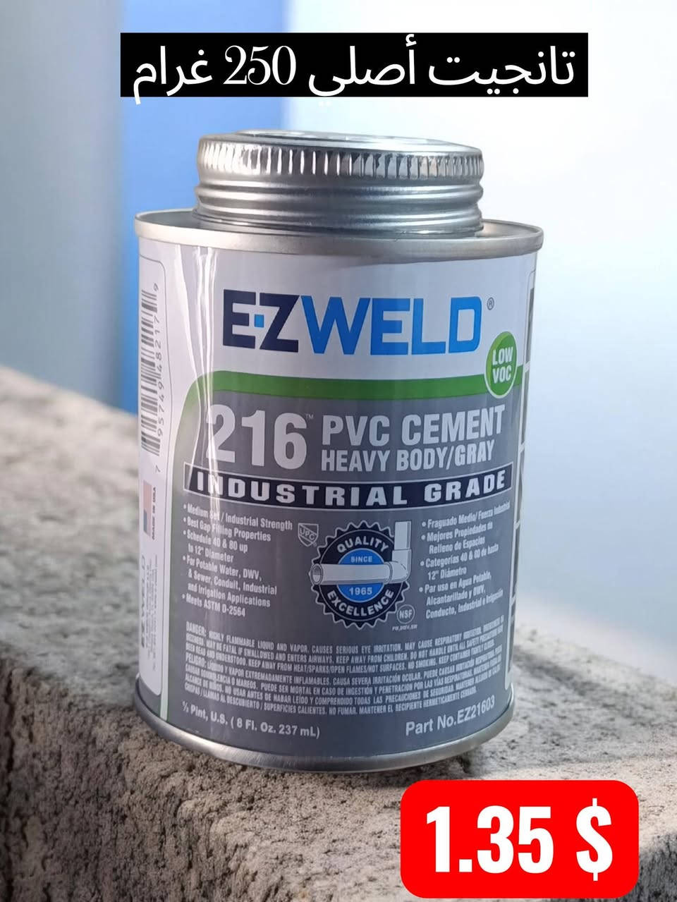 هل تبحث عن الجودة والسعر المنافس؟ نوفر لك تشكيلة واسعة من أطقم الخلاطات والحنفيات بتصاميم عصرية ومتانة عالية..
​العرض: خصم خاص وحصري لأصحاب المحلات لفترة محدودة جداً!.
​الميزة: ضمان حقيقي وهامش ربح ممتاز لك.
لا تفوت الفرصة، تواصل معنا مباشرة عبر واتساب لطلب قائمة الأسعار..
عمر: ***********
للمزيد من التفاصيل زيارة قناة تليجرام الخاصة بنا: 
https://t.me/+i6jkmSnZGyA0MjMy
هذا العرض لغاية 28/2/2026
