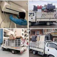 📦 شركة القمة لنقل الأثاث العام 📞 07745819488 السلام عليكم ورحمة الله و...
