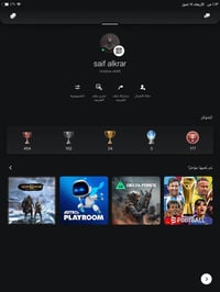 حساب بلي مشتري بي ثلاث لعبات Battlefield1 Just cause3 Just cause4  نسخ...