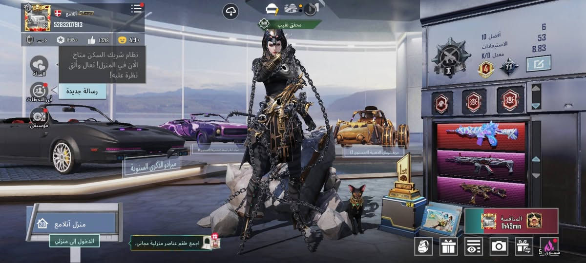 ربط رقم فقط مكاني نجف سعرة 300 بي مجال للشراي رقمي ***********   المجموعات 71 المثك 170 والحساب اسمة آتلامع شوفو  شراي فقط يخابرني رجائا
