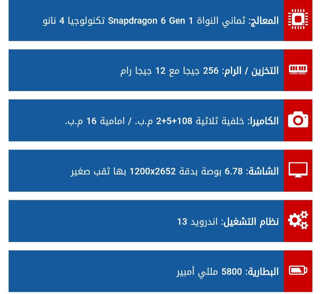 السلام عليكم
هونر x9b للبيع السعر 200 الف قفل

بي كسر بأطار الكاميرا موضح بالصور

الجهاز غني عن التعريف 

العنوان بغداد

***********
