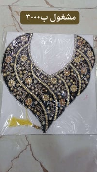 ديكور بيت • مستلزمات بيت