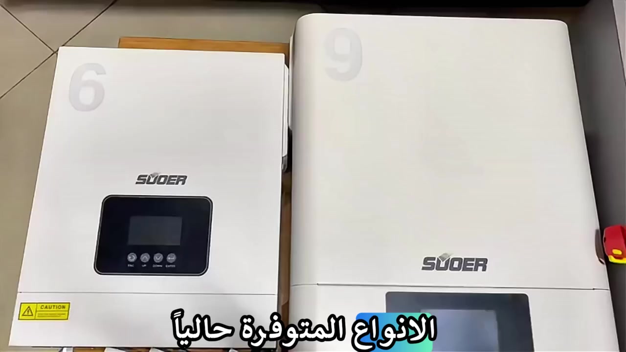 🔥 عرررض قوي على أنظمة الطاقة الشمسية  أسعار خاصة لفترة محدودة 
تعبت من انقطاع الكهرباء والمولدة؟
حول طاقتك لنظام شمسي متكامل وخلي الكهرباء تشتغل عندك 24 ساعة بدون توقف ⚡☀️
نظام احترافي (انفيرتر + بطارية خزن)
يشغل بيتك أو مشروعك بثبات عالي وتوفير حقيقي بالمصاريف 🔋
⚡ كهرباء مستمرة حتى وقت الانقطاع
🔋 بطاريات خزن قوية وأداء يعتمد عليه
🌞 استثمار ذكي يوفر عليك الوقود والكلفة الشهرية
💡 حماية للأجهزة واستقرار بالكهرباء
🏠 مناسب للبيوت والشركات والمحلات
اليوم العرض وباجر ممكن يخلص!
أسعار مخفضة على الأنظمة الكاملة مع أداء مضمون 🔥
لا تنتظر الصيف ولا الذروة
ركب نظامك هسه وارتاح من هم الكهرباء نهائياً 💼⚡

للاستفسار تواصل معنا الآن
بغداد – الكرادة – شارع الصناعة – الجامعة التكنولوجية
بغداد – الاعظمية – شارع عمر – قرب حديقة الاخطل
أربيل – شارع السلطان مظفر – فرع جيهاني كاميرا
*********** - *********** مبيعات
*********** كول سنتر
للمزيد من التفاصيل والاسعار يمكنك زيارة المتجر الالكتروني الخاص بنا على الرابط ادناه:https://store.abwiq.com/SUOER-c195701388
