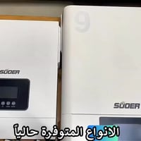 🔥 عرررض قوي على أنظمة الطاقة الشمسية  أسعار خاصة لفترة محدودة  تعبت من...