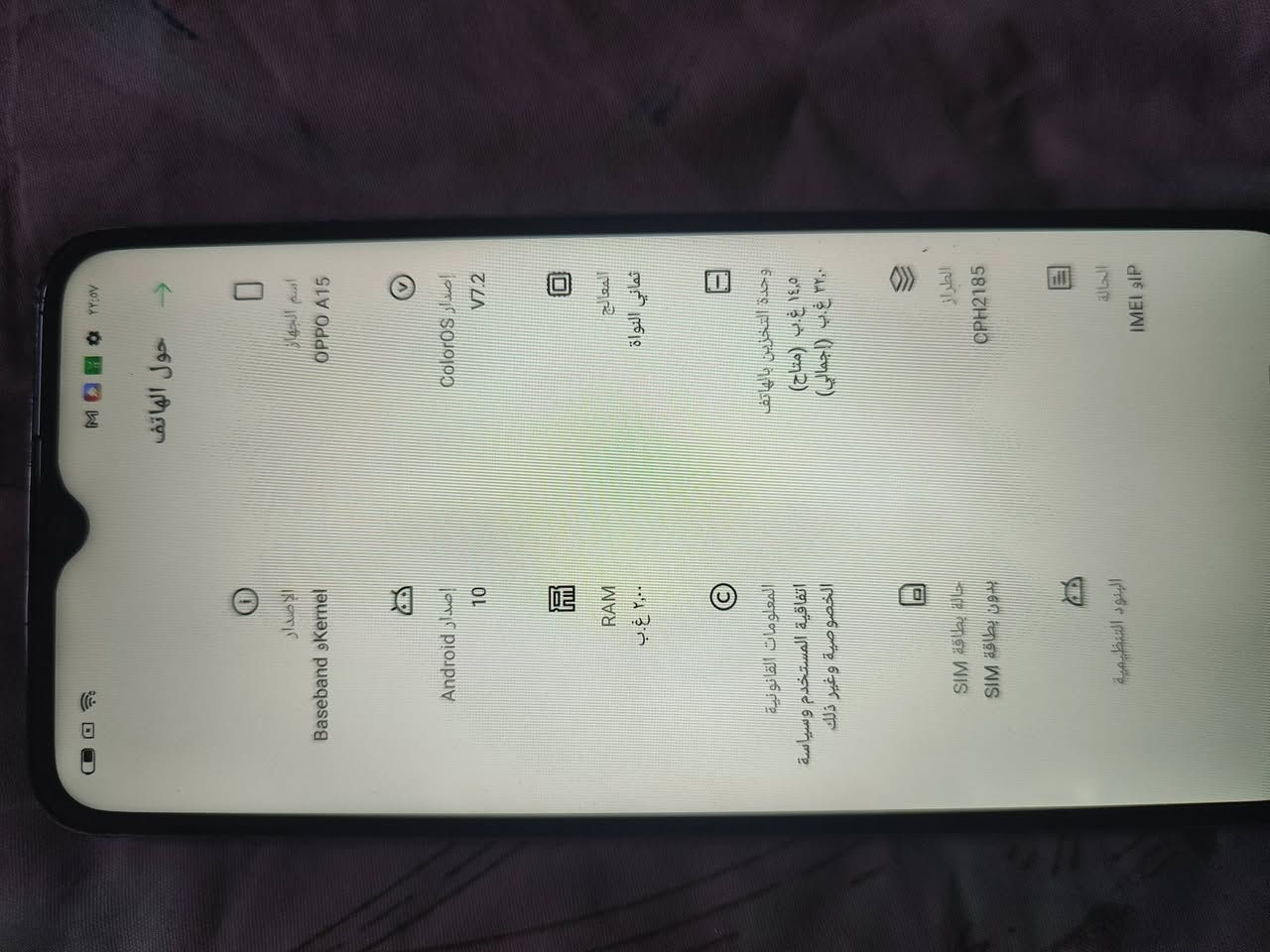 السلام عليكم جهاز oppo A15  ذاكره 32 امبدل شاشه فقط  سعره 40 قفل مكاني بغداد متواجد خاص


**إذا كنت صاحب هذا الإعلان وتريد حذفه لأي سبب، رجاءا أرسل رسالة إلى الدعم الفني**