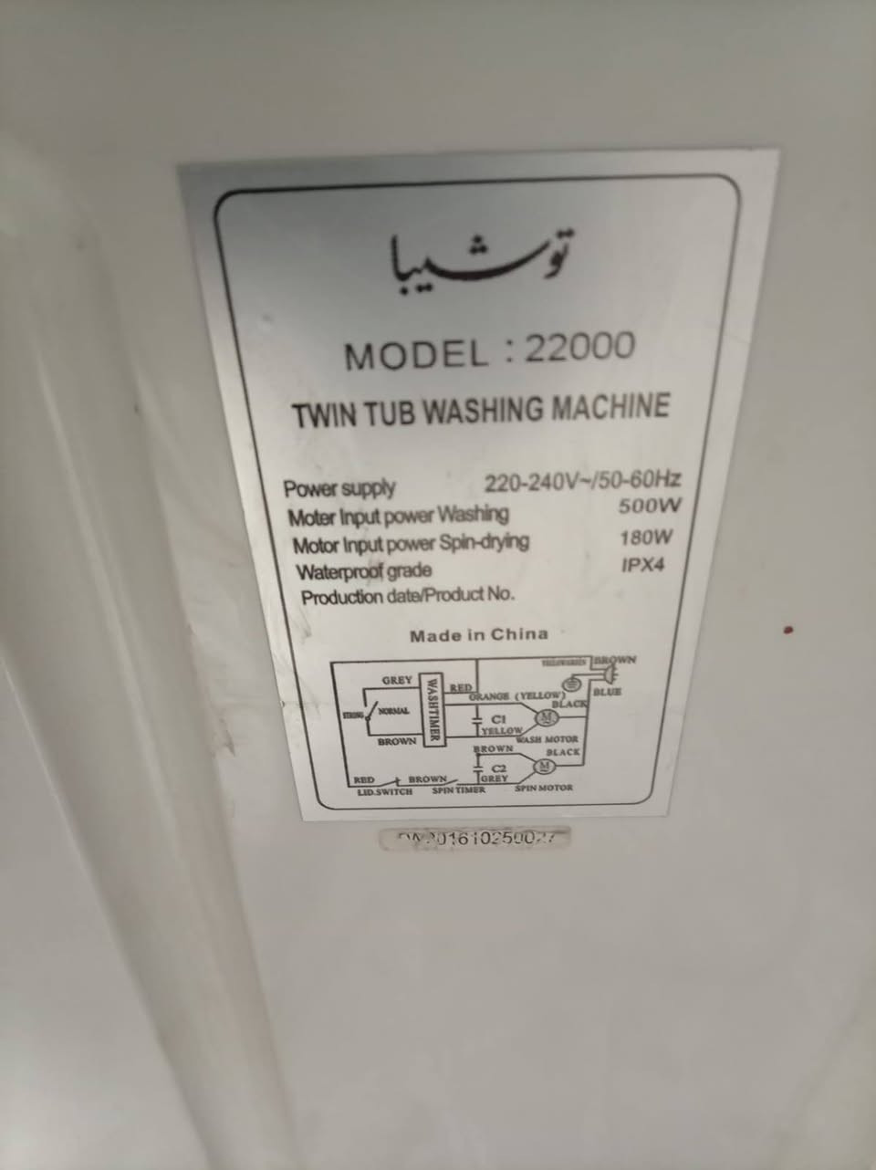 السلام عليكم سنك متر ونص تسكام سعر١٥٠
غساله للبيع جبيره حتى بطانيه تغسل على شرط ١٢٠ بيهه مجال 
مكانهن رميثه اكو توصيل


**إذا كنت صاحب هذا الإعلان وتريد حذفه لأي سبب، رجاءا أرسل رسالة إلى الدعم الفني**