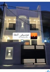 دار للبيع ،١٥٠م واجهه 6نزال25ديوان المخابرات خلف شارع  ستين 4منام و4حم...