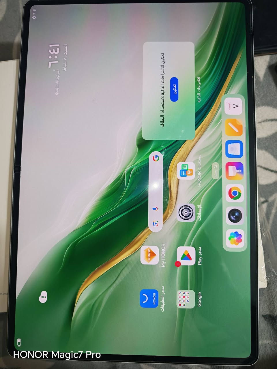هونر ماجك باد 2
نظافة 100% استخدام جدا" قليل 
اخذته للاستخدام الاوفس وطلع يختلف عن اللابتوب ولهذا ما مستفاد منه وبس مخلي وممستخدمة 
مواصفاته معروفة 
بشاشة OLED مقاس 12.3 بوصة بمعدل تحديث 144 هرتز، ومعالج Snapdragon 8s الجيل الثالث
ذاكرة 256 عشوائية 12 
بطارية 🔋 10050 ملي امبير 
شاحن 66 W
وياه الكيبورد والقلم 
وياه كفر عادي لون اسود
السعر 650 الف 
بغداد 
رقم هاتف ***********
