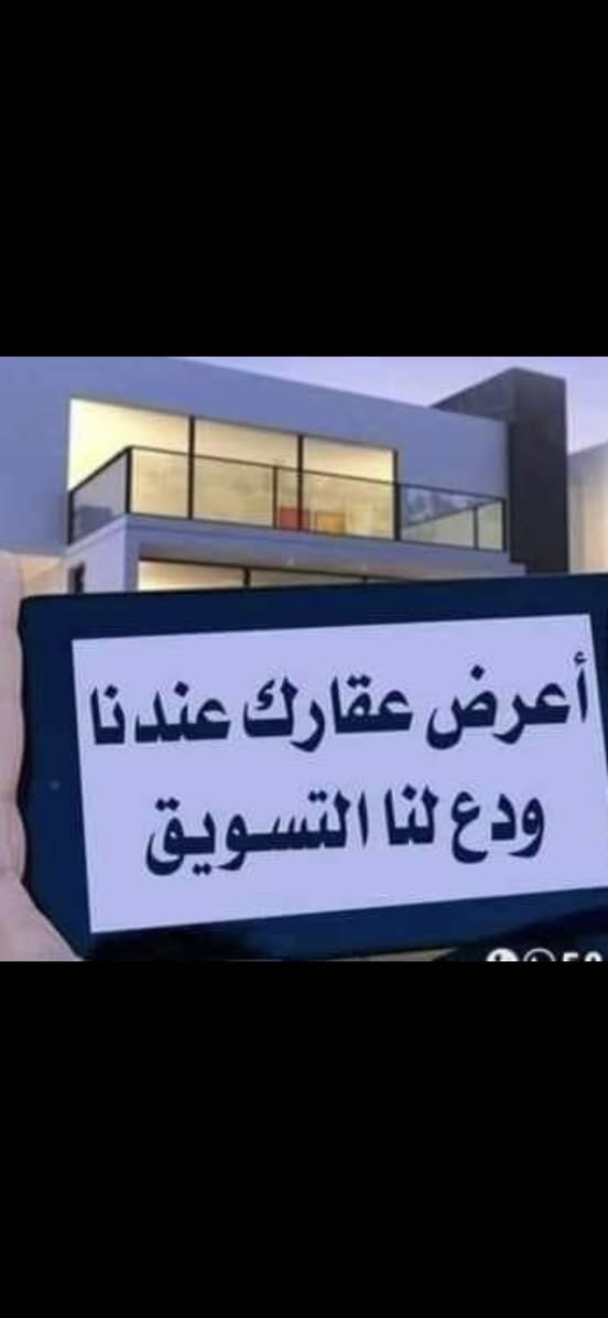 بسم الله الرحمن الرحيم اللهم صل على النبي محمد آل محمد ،،، يعلن حاتم كريم الجليباوي للعقار للعقار قطعة ارض طابو صرف للبيع للبيع المساحة ٢٥٠م قضاء بدره حي المنتظر(ع) خدمات ماء كهرباء مجاري مقبل على تبليط للإستفسار الإتصال *********** ***********
