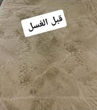 فدك الزهراء • غسيل سجاد • توصيل مجاني
