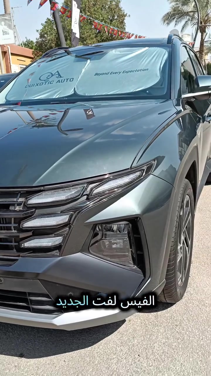 وفرنا Stock Tuscon 2025🤝
الفئه الثالثه خليجي🔥
متوفر كل الالوان 👌
🙎‍♂️Farouk
📞 01102565667 
Whats App : https://wa.me/201102565667


**إذا كنت صاحب هذا الإعلان وتريد حذفه لأي سبب، رجاءا أرسل رسالة إلى الدعم الفني**