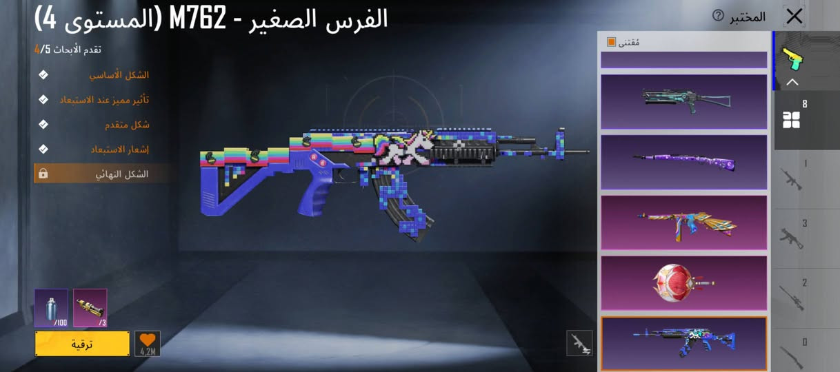 سلام عليكم حساب بوبجي للبيع كلشي موضح كدامك بي انوع الاسلحه بي حساب شايل روحه السعر 100وبي مجال ابيع وجه الوجه


**إذا كنت صاحب هذا الإعلان وتريد حذفه لأي سبب، رجاءا أرسل رسالة إلى الدعم الفني**