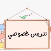 انكليزي ورياضيات • من الصفر • للصفوف ١-٨