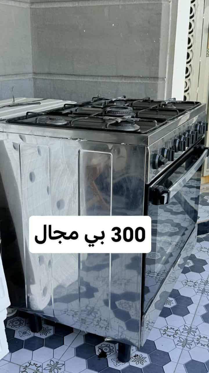 غراض للبيع سعر عل صوره ارفعو منشور فدوه هاذا باب رزقي


**إذا كنت صاحب هذا الإعلان وتريد حذفه لأي سبب، رجاءا أرسل رسالة إلى الدعم الفني**