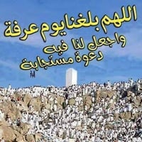 ـ┓━━━━🕌🕋🕌━━━━┏        حب الحسين يجمعنا       حملة الأمام المنتظر (عج) ...
