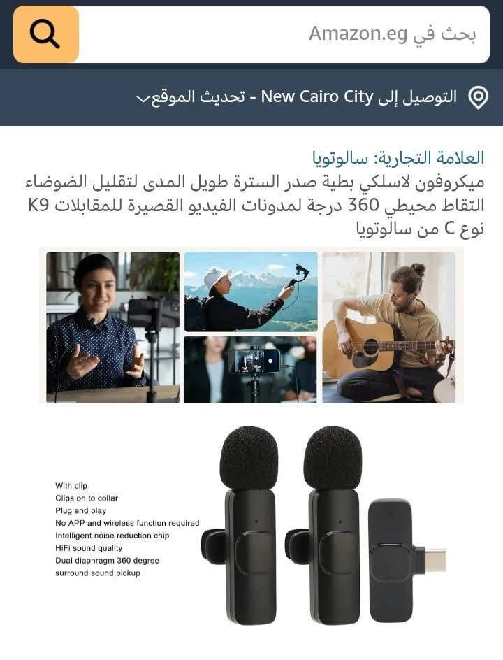 20 مع التوصيل


**إذا كنت صاحب هذا الإعلان وتريد حذفه لأي سبب، رجاءا أرسل رسالة إلى الدعم الفني**