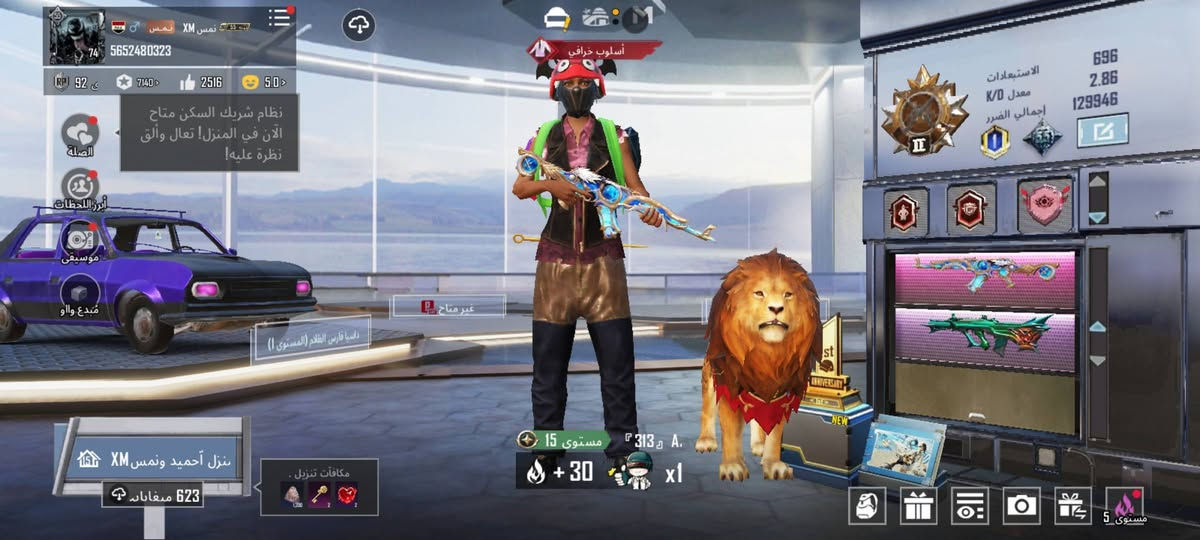 حسابين بوبجي لل بيعع او مراس بايفون العنوان ناصريه سوق الشيوخ


**إذا كنت صاحب هذا الإعلان وتريد حذفه لأي سبب، رجاءا أرسل رسالة إلى الدعم الفني**