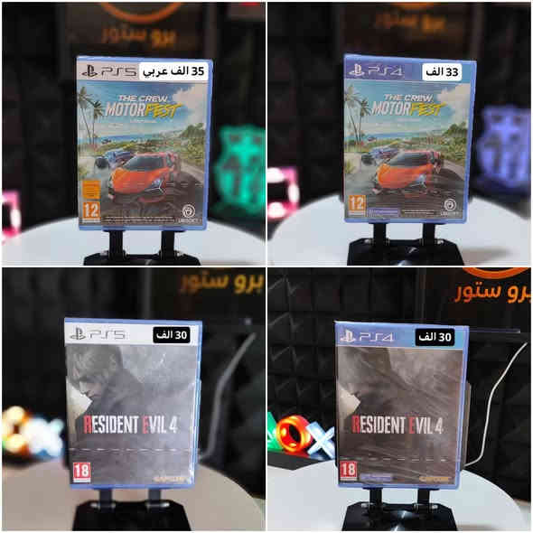 العاب جديدة
توصيل متوفر لجميع المحافظات
واتس 
***********
حساب الانستا 👇👇
https://www.instagram.com/pro_store128?igsh=MTRyYWJzdjJkbmt0Yw==
