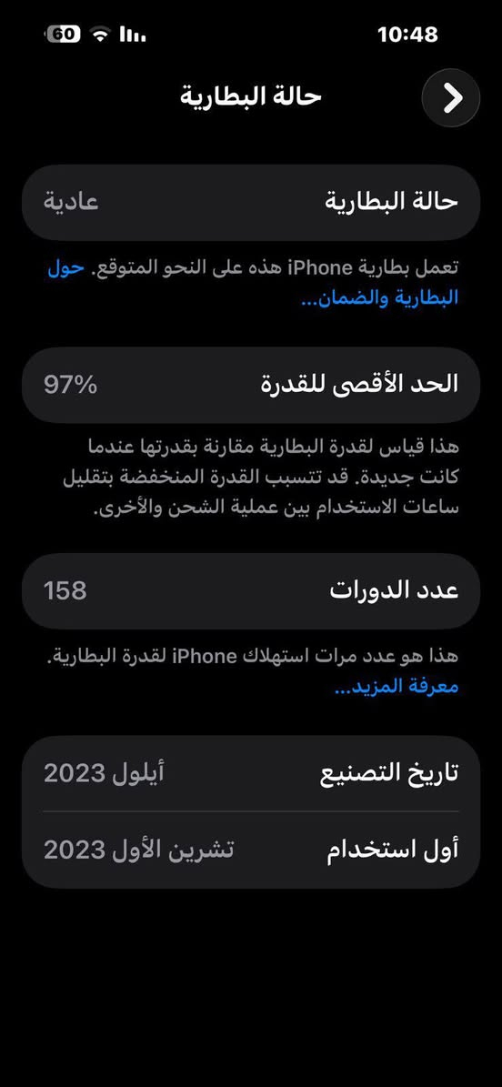 ايفون 15 برو ماكس جهاز مكفول من عده الضهر بي ضربه  بسيطه تفتربي 18محافظه اذا بي شي يرجع جهاز عله ايدي سعر 990الف تواصل عل واتساب او اعل خط ***********ممتواجد ع الفيس
