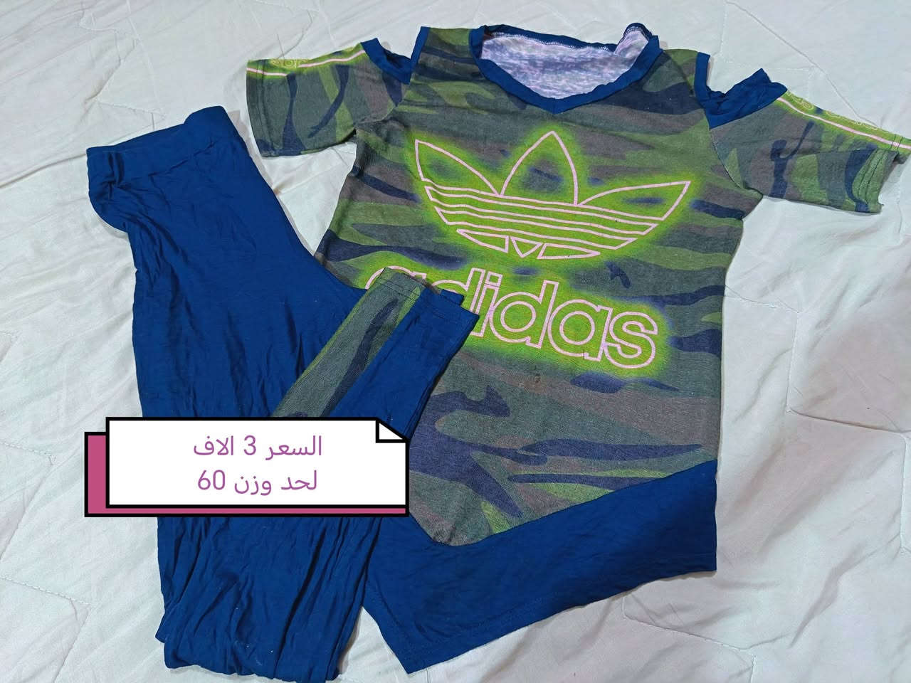 يسعد اوقاتكم بكل خير حبايب توفرة قطع مستخدم نظيف واسعار كلش مناسبة


**إذا كنت صاحب هذا الإعلان وتريد حذفه لأي سبب، رجاءا أرسل رسالة إلى الدعم الفني**