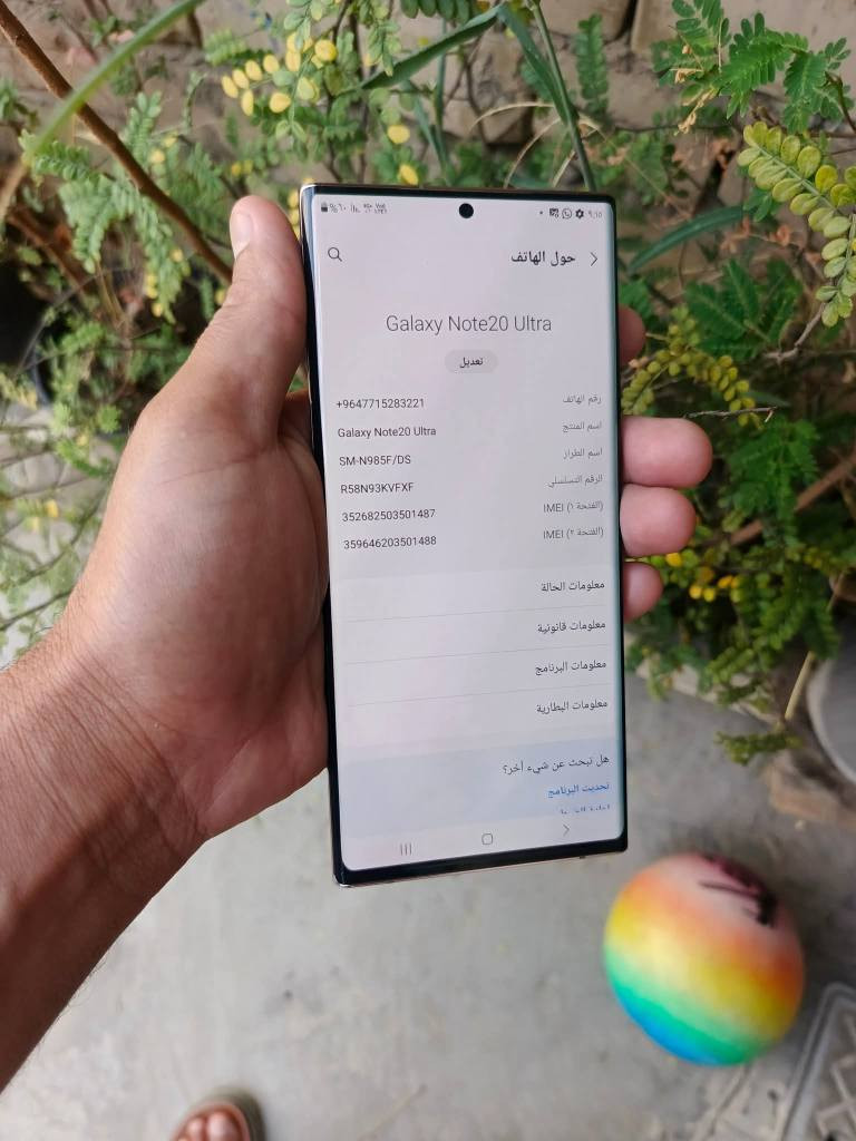 سلام عليكم نوت ٢٠ التراذاكره ٢٥٦ رام ١٢  جهاز شرق اوسط خطين جهال فقط بي طبع بلشاشه خفيف كلش  جامه مال كامره خلفيه بيهة فطرمامفر فقط باقي مكفول جهاز بدون غراض سعر٣٠٠ قفل قفل قفل مكاني بغداد وره سيطرت الشعب بغداد, العراق


**إذا كنت صاحب هذا الإعلان وتريد حذفه لأي سبب، رجاءا أرسل رسالة إلى الدعم الفني**