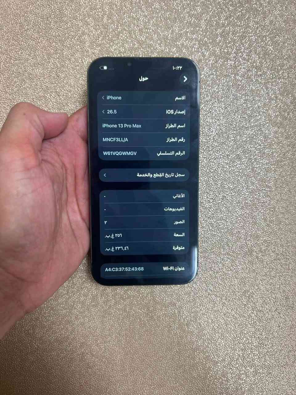 آيفون 13برو ماكس مثل ما واضح بالصور جهاز نضيف فقط شاشه مبدل بي  500وبي مجال قليل  تواصل *********** مكان بغداد الحسينية

