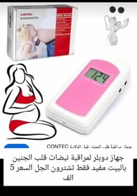 بيج النجف • توصيل • انستغرام