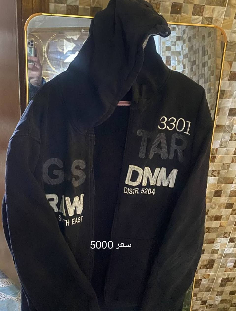 السلام عليكم
تنزيلات قماصل بالة اخو الجديد 
توصيل مجاني داخل العزيزية 
وتوفر عدنا ملابس رجالية نسائية وملابس اطفال باسعار مناسبة للتواصل واتساب ***********1
