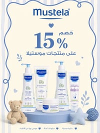 مستحضرات تجميل • مكياج