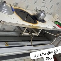 غراض كافتريا • جوة السوك • الاسعار بالصور